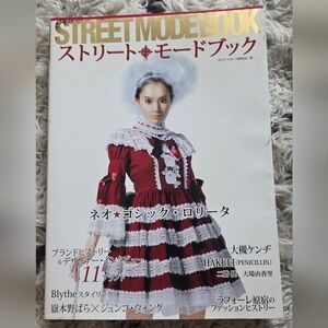 Dynamite Red and White Kids Costume